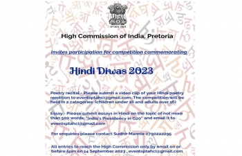 Hindi Diwas, 2023